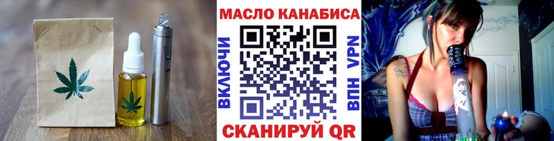 Еда ТГК конопля Иланский