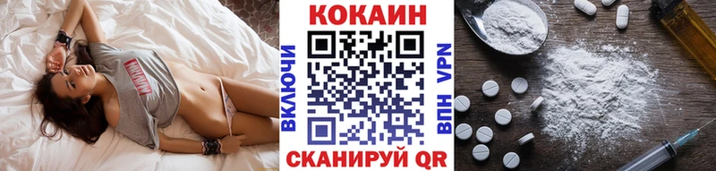 Cocaine FishScale  Иланский 