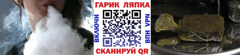 ГАШ 40% ТГК  Иланский 