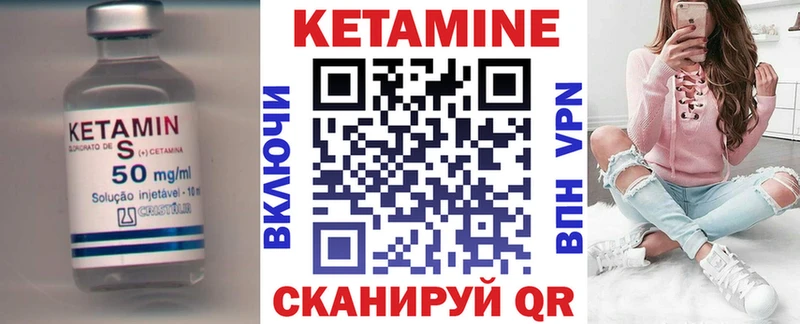наркота Иланский Кетамин ketamine
