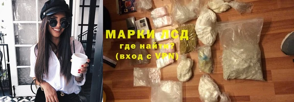 бошки Елизово