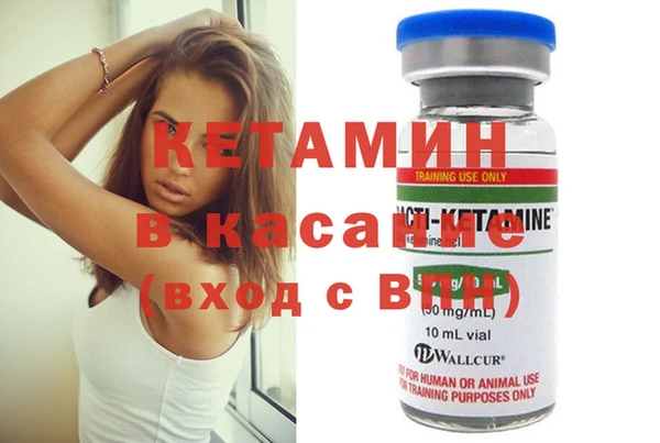 бошки Елизово