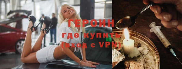 бошки Елизово