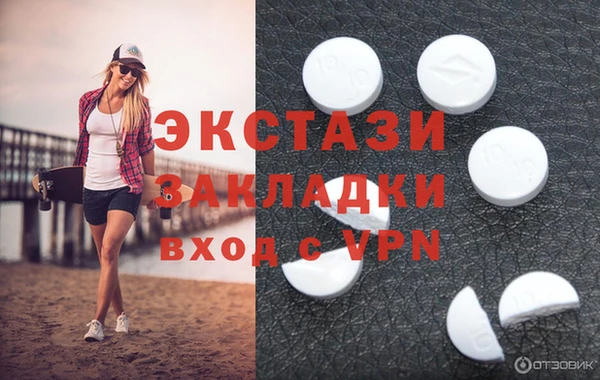 бошки Елизово