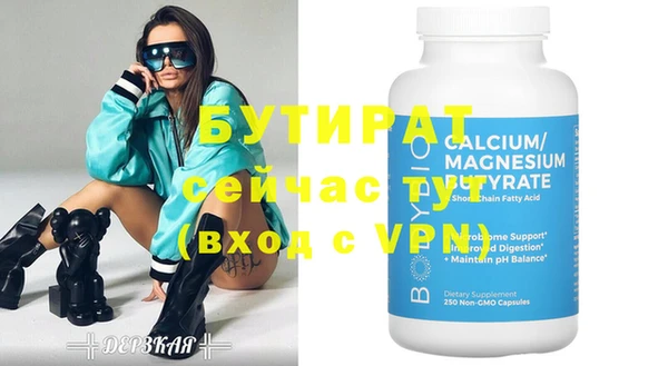 бошки Елизово