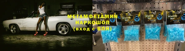 бошки Елизово