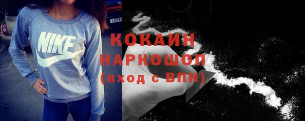 бошки Елизово