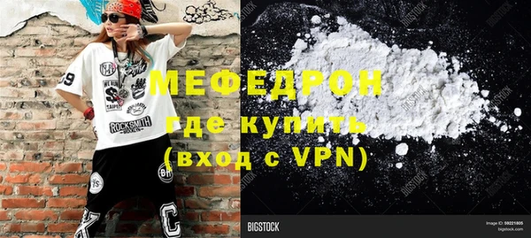 мдма Елабуга