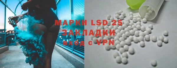 бошки Елизово
