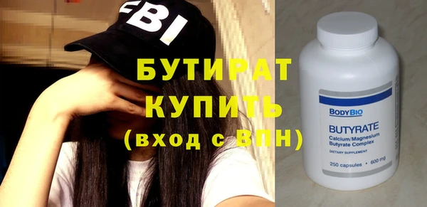 мдма Елабуга