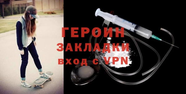 бошки Елизово