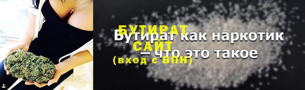 мдма Елабуга