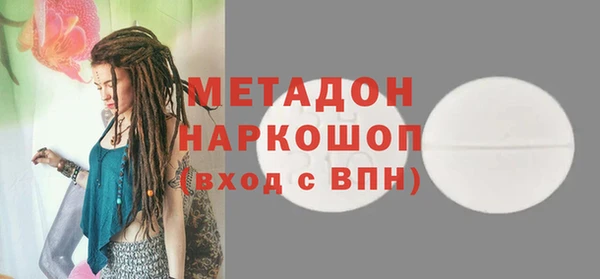 мдма Елабуга