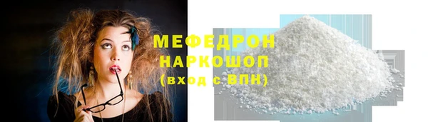 мдма Елабуга