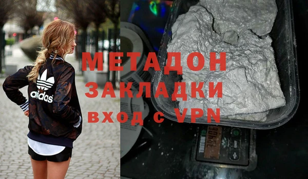 мдма Елабуга