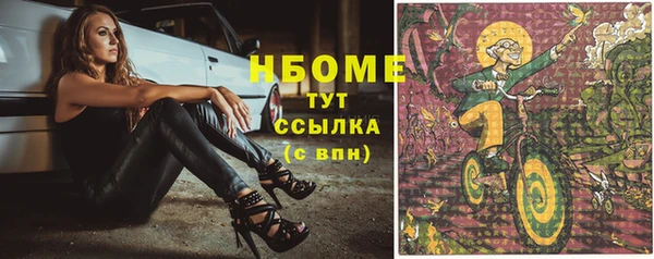бошки Елизово