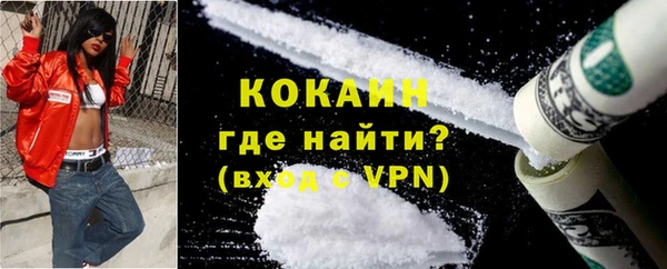 бошки Елизово