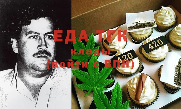бошки Елизово