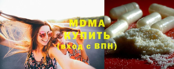 бошки Елизово