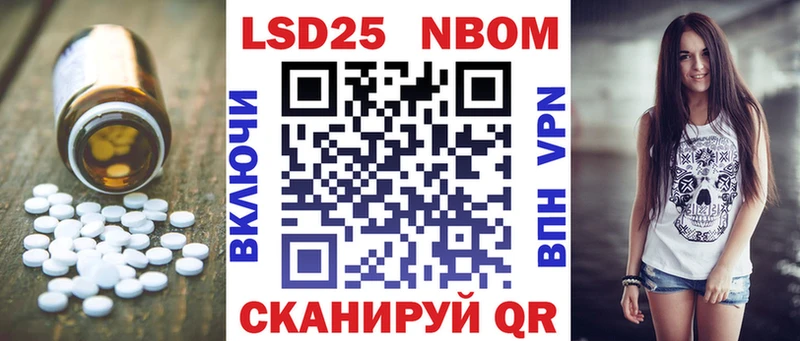 Лсд 25 экстази кислота  сколько стоит  Иланский 