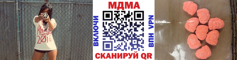 MDMA молли Иланский