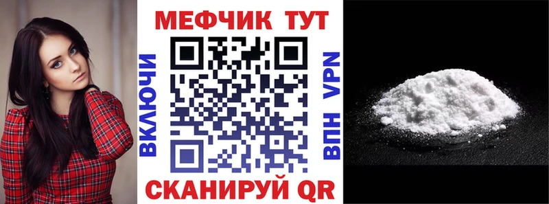 даркнет сайт  Иланский  МЕФ кристаллы 