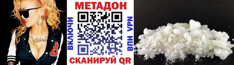 МЕТАДОН мёд  Иланский 