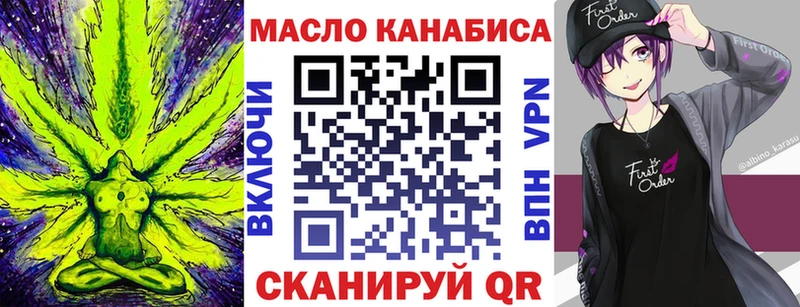 мега сайт  Иланский  дарк нет наркотические препараты  Дистиллят ТГК THC oil 
