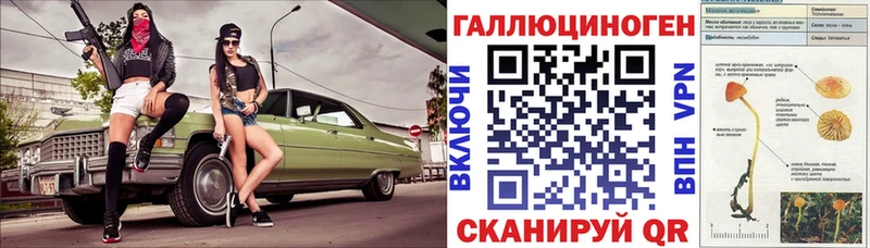 Псилоцибиновые грибы MAGIC MUSHROOMS Иланский