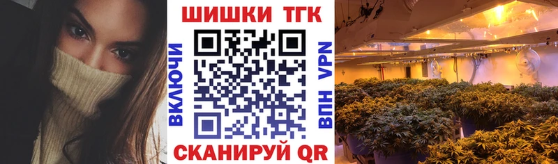 кракен вход Иланский Бошки Шишки индика